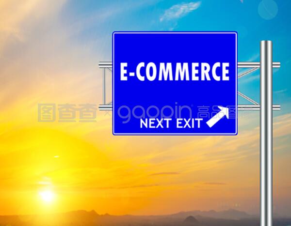电子商贸蓝色路牌