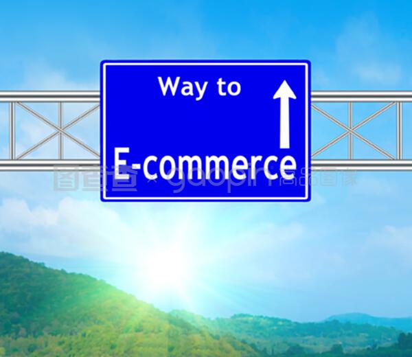 电子商贸蓝色路牌