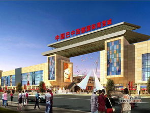 巴中中国巴中西部国际商贸城房价价格,新房售楼处电话,楼盘怎么样 吉屋网