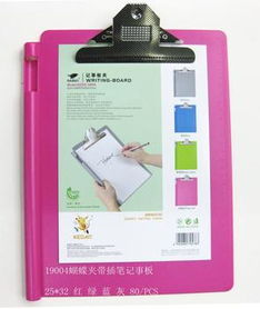 a4 fc a5板夹 记事夹 文件夹 三新文具用品 义乌国际商贸城三区 义乌购