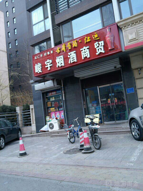 峻宇烟酒商贸地址,电话,简介(唐山)-地图