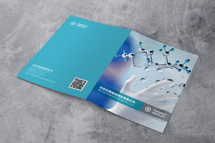 商贸公司画册宣传册产品手册