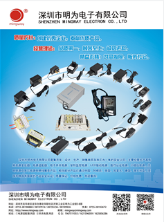 变压器、适配器、开关电源、高频变压器 -