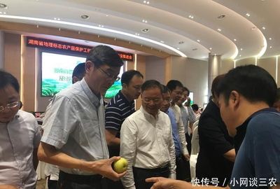 湖南省启动地理标志农产品保护工程,地标农产品已达80个