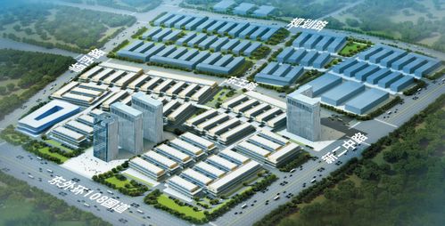 华夏国际商贸城