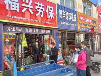 基层动态||城关区市场监督管理局开展电动自行车和电线电缆产品专项整治