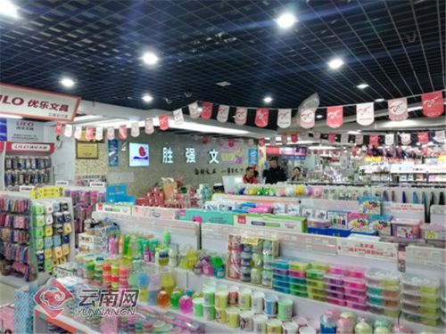 新螺蛳湾国际商贸城作为试点市场 政企携手打造昆明出口便利化新模式