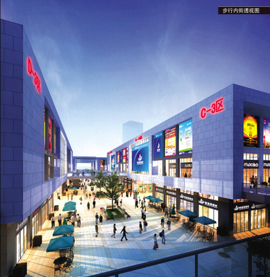 玉环构建&ldquo;5782&rdquo;国际商贸大平台&middot;台州城建‖台州房地产网