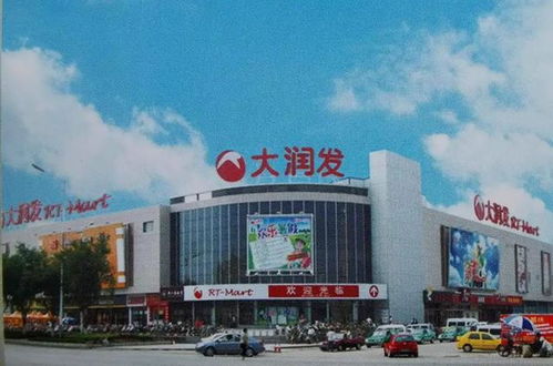 引领胶东的莱阳商贸