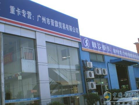 晋旗商贸 晋商风格征服广东市场