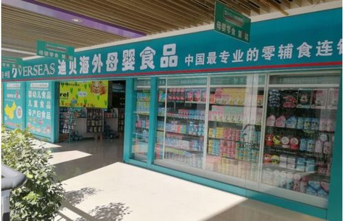 迪贝商贸宋涛 做零辅食市场的领跑者,打铁还需自身硬