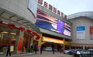 邵东国际商贸城又被曝光 竟然这个样子