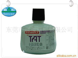 东莞市森和商贸其他油墨产品列表